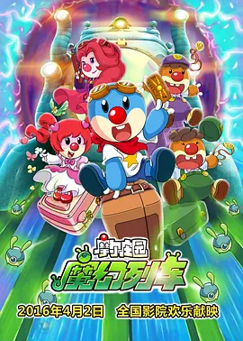 成人综合激情